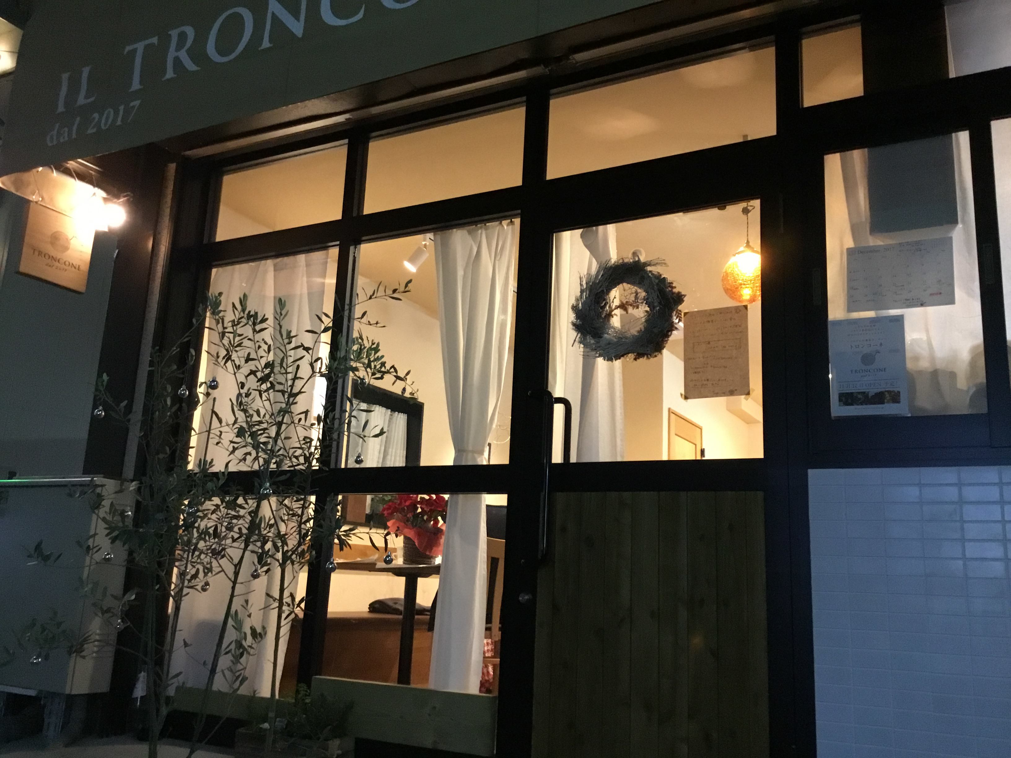 新所沢のワインを楽しむイタリア料理のクリスマスディナーのTRONCONEのトロンコーネの画像