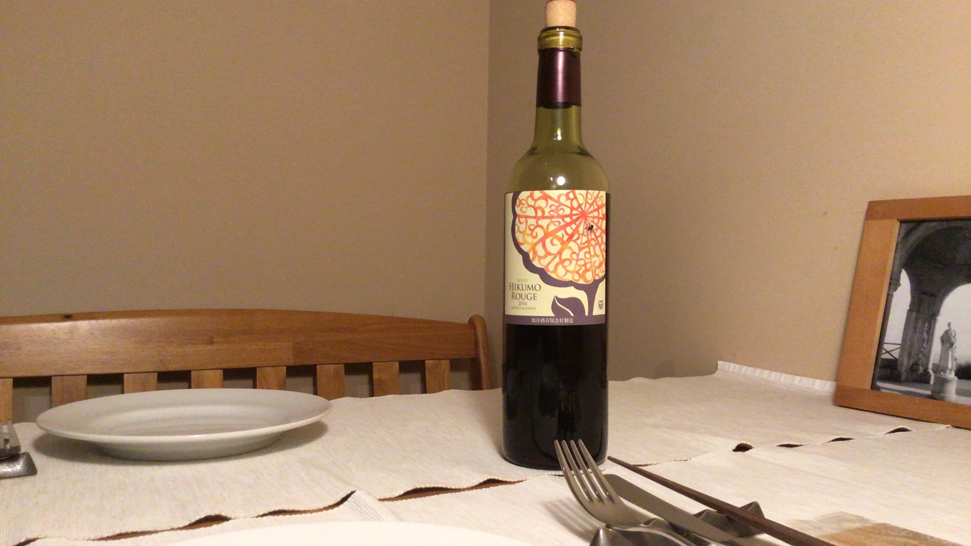 ヒクモルージュの日本ワインの旭洋酒のメルローのシラーの珍しいセパージュの所沢の新所沢のイタリアンのソムリエの夫婦の店のワイン豊富のトロンコーネのtronconeの赤ワインのグラスワイン